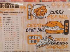 菜单-孖记茶档·热腾茶餐(乐峰店)