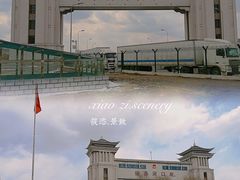 -绥芬河国门景区