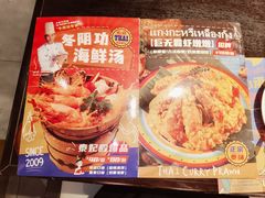菜单-泰妃殿(新世界旗舰店)