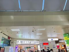 -德宏芒市国际机场