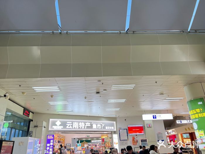 德宏芒市国际机场图片