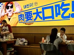 -阿亲家·韩式无限烤肉(春熙路店)