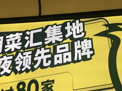 -嘎嘎鸭脑壳(蜀汉路店)