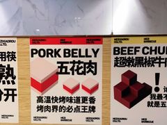 -么子烤肉(化龙池店)