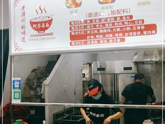 -阿芬卤面(花巷店)