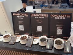 -蓉小乔·RONG COFFEE(春熙路店)