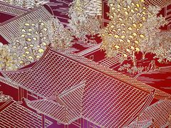 -梦溪园(中营街)