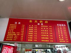 -淮南牛肉汤(永源路店)