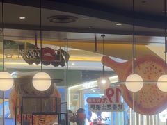 -必胜客(桐乡吾悦广场店)