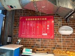 -赵璐海鲜面馆(德行路店)