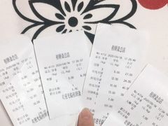 -芦庄子桂顺斋(和平路总店)