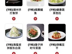 -醉辉皇原味海鲜江南菜(成都大魔方店)