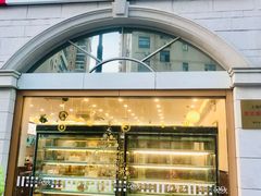 门面-红宝石·鲜奶小方·海派西点房(南丹店)