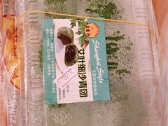 -王家沙点心店(万航渡路店)