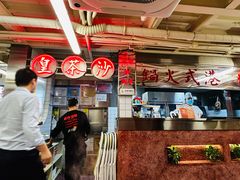 -燃计沙茶皇·香港沙茶火锅(人广旗舰店)