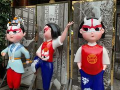 门面-李雪火锅食府(宽窄巷子总店)