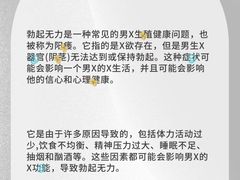 -沈阳沈大医院