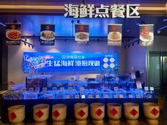 -海都六福酒家(世博广场店)