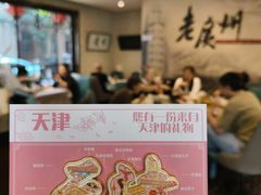 -粤秀小厨·广式早茶(辽宁路店)