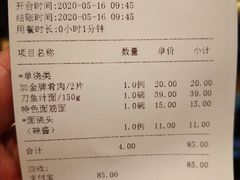 -老半斋(福州路店)