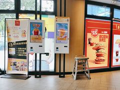 -麦当劳(朝阳北路店)