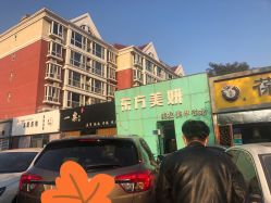 -东方美妍