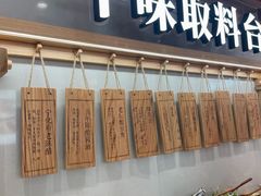 -小满手工粉(北京来福士店)