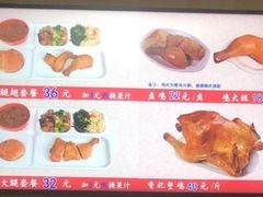 -香妃烤鸡(西单店)