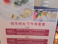 -河源万绿湖美思威尔顿酒店