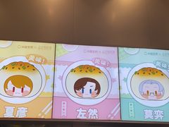 -小杨生煎(深圳岗厦北店)