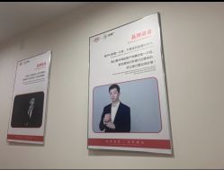 -伊然科技美肤·健康管理中心