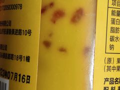 -盒马鲜生(宝地店)