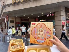 -沈大成(南京东路店)