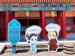 -横店影视城明清宫苑园区