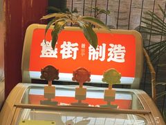 -胡大饭馆 24h(簋街总店)