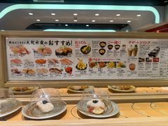 -大起水产回转寿司(道顿堀店)