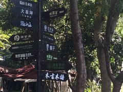 -西湖天地