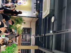 -石头咕(葵蓬店)