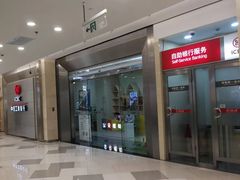 -中国工商银行(虹口龙之梦支行)