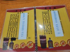 菜单-奇香楼(五眼桥横街店)