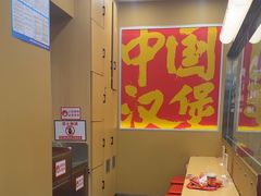 -塔斯汀中国汉堡(管城春风十里店)