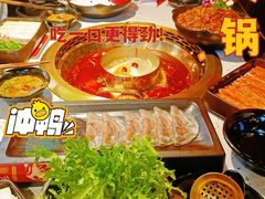 -火凤祥鲜货火锅·清真食品(宁夏总店)