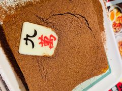 -九龙冰室(新中关购物中心店)