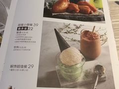 菜单-必胜客(上海新南方商城PH店)