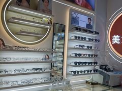 -美式眼镜·授权蔡司.依视路.尼康.豪雅.明月(南翔印象城店)