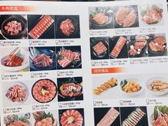 -九田家黑牛烤肉料理(寿光万达店)