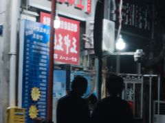 -王中王刨冰