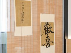 -幸栖洞穴设计酒店(成都春熙路店)