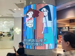 -争鲜回转寿司(朝北大悦城店)