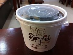-鲜芋仙Meet Fresh(五道口店)